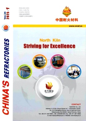 China's Refractories杂志